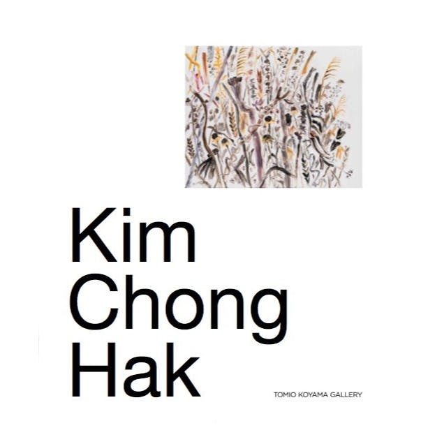 キム・チョンハク「Kim Chong Hak」
