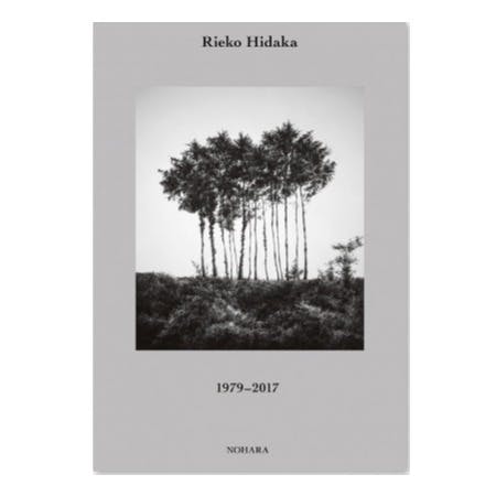 日高理恵子「作品集　1979-2017」