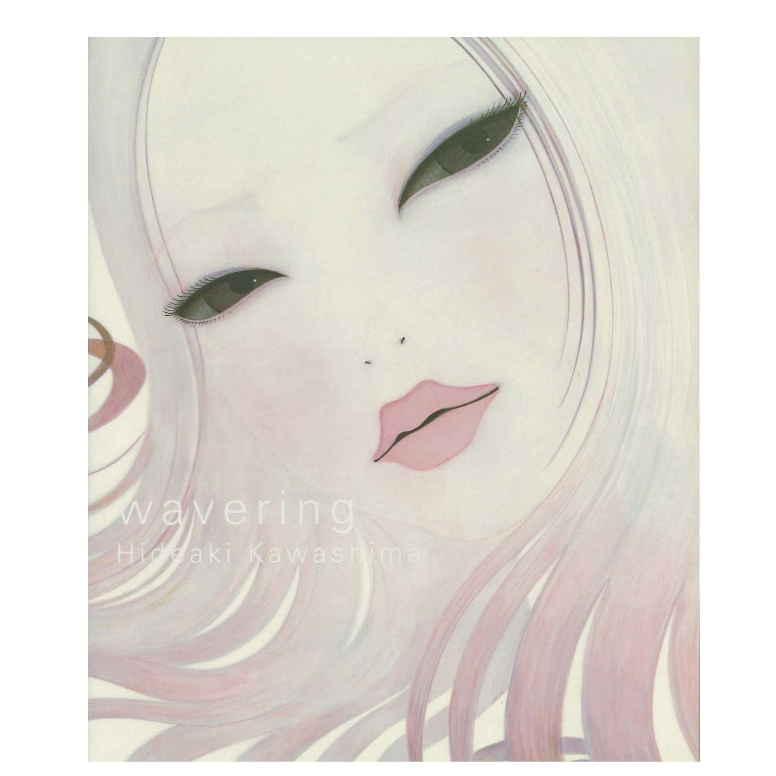 川島秀明「wavering」