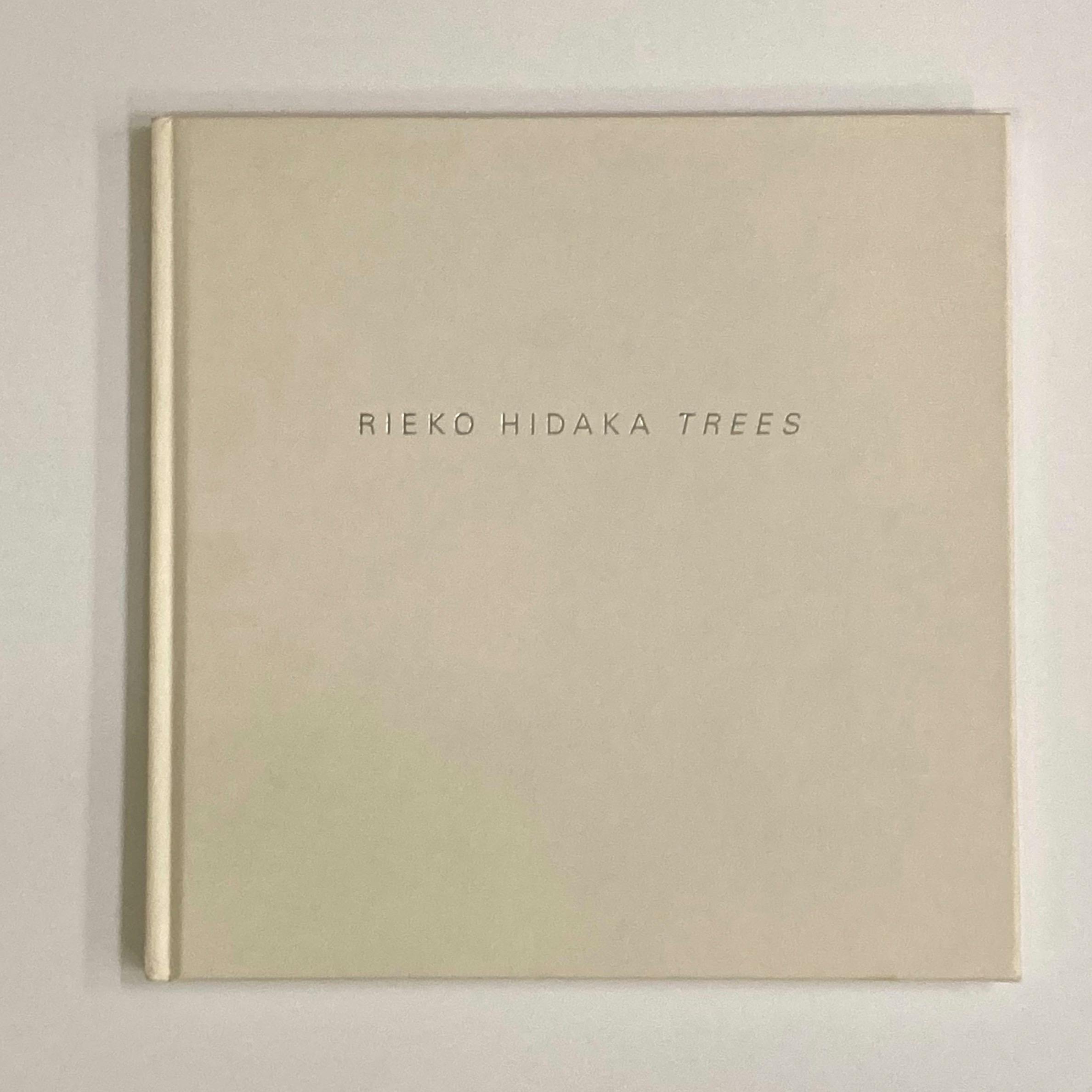 日高理恵子「TREES」