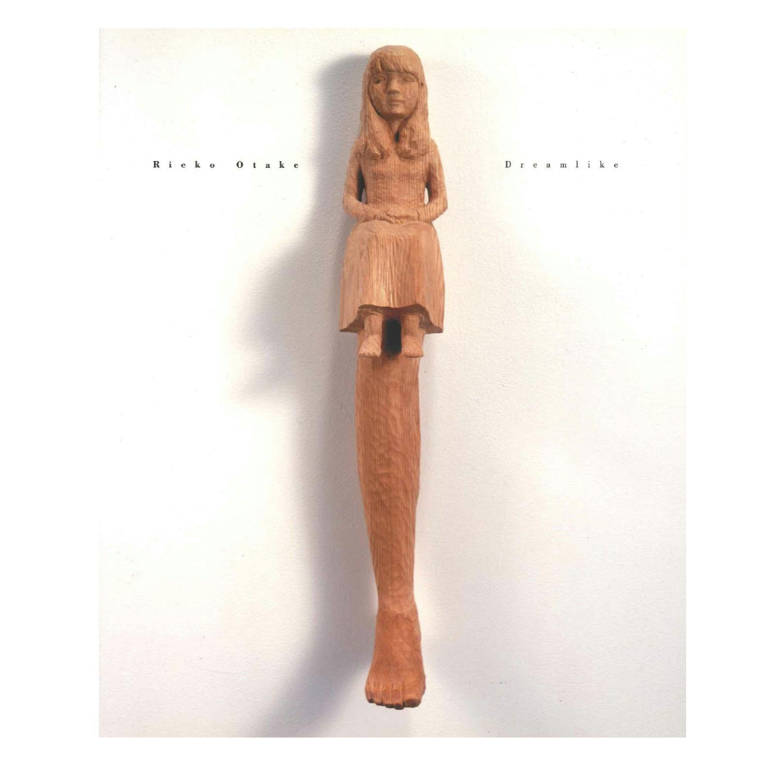 大竹利絵子「夢みたいな」