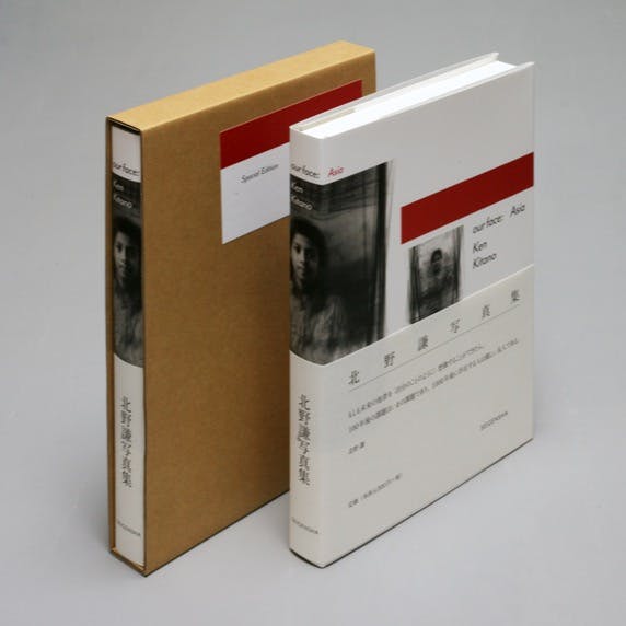 our face: Asia［特装本］オリジナルプリント付