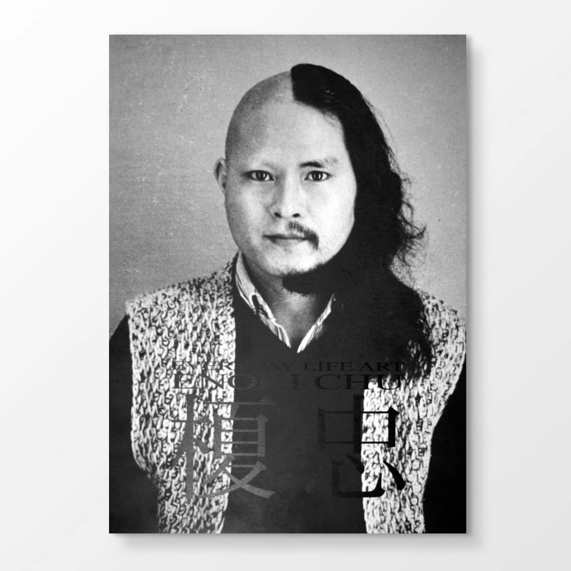 榎忠 作品集「EVERYDAY LIFE」