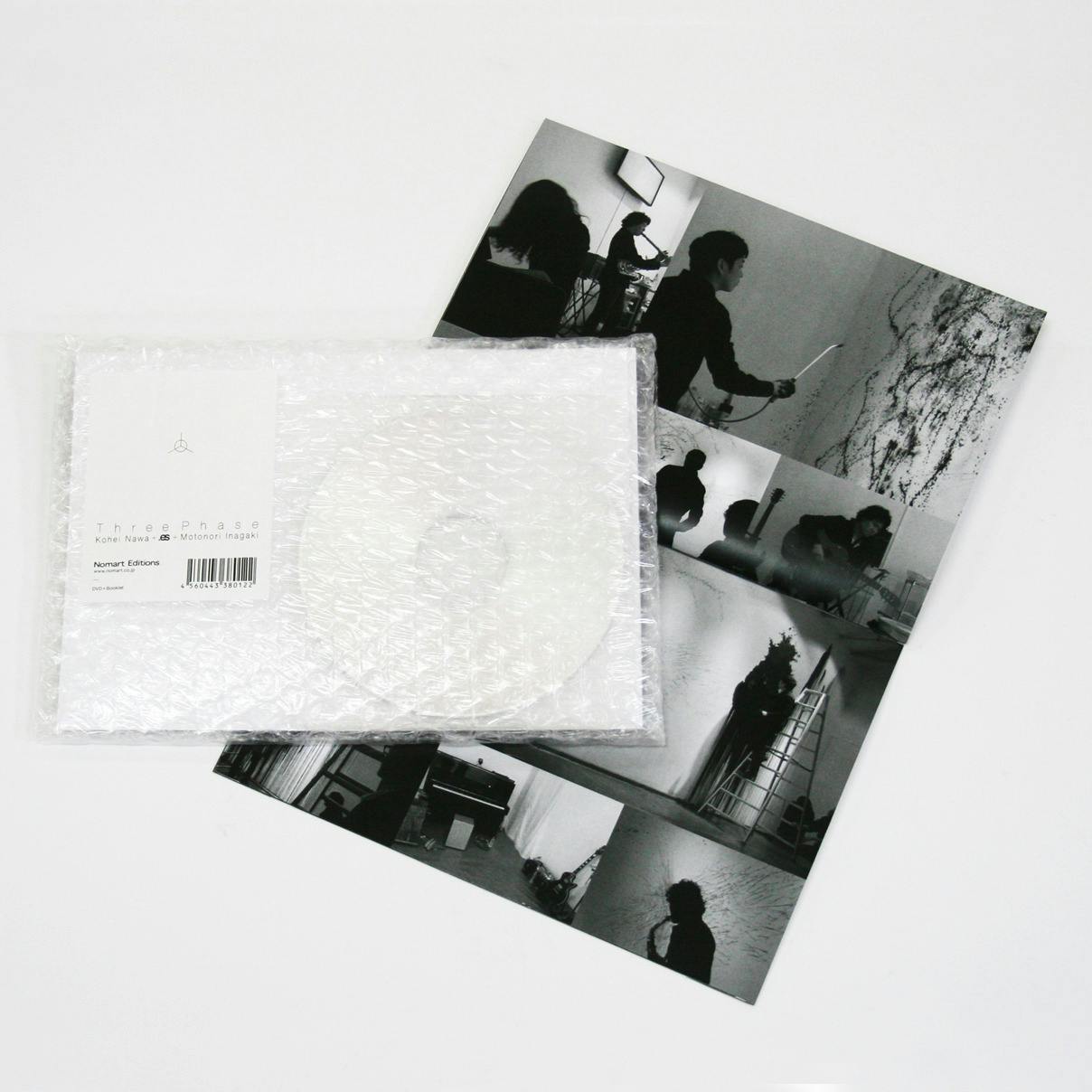 名和晃平＋.es＋稲垣元則「Three Phase: Kohei Nawa＋.es＋Motonori Inagaki」