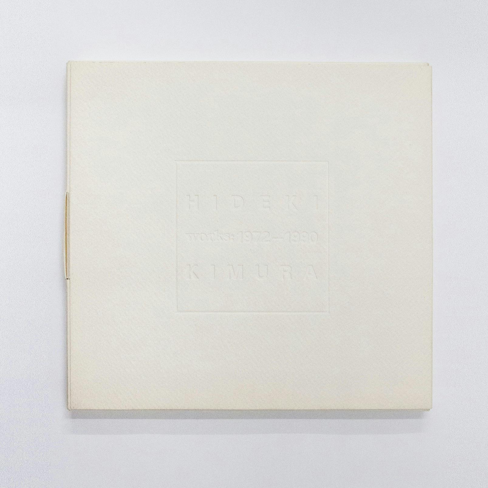 木村秀樹 カタログ・レゾネ「HIDEKI KIMURA works: 1972-1990」スペシャルエディション