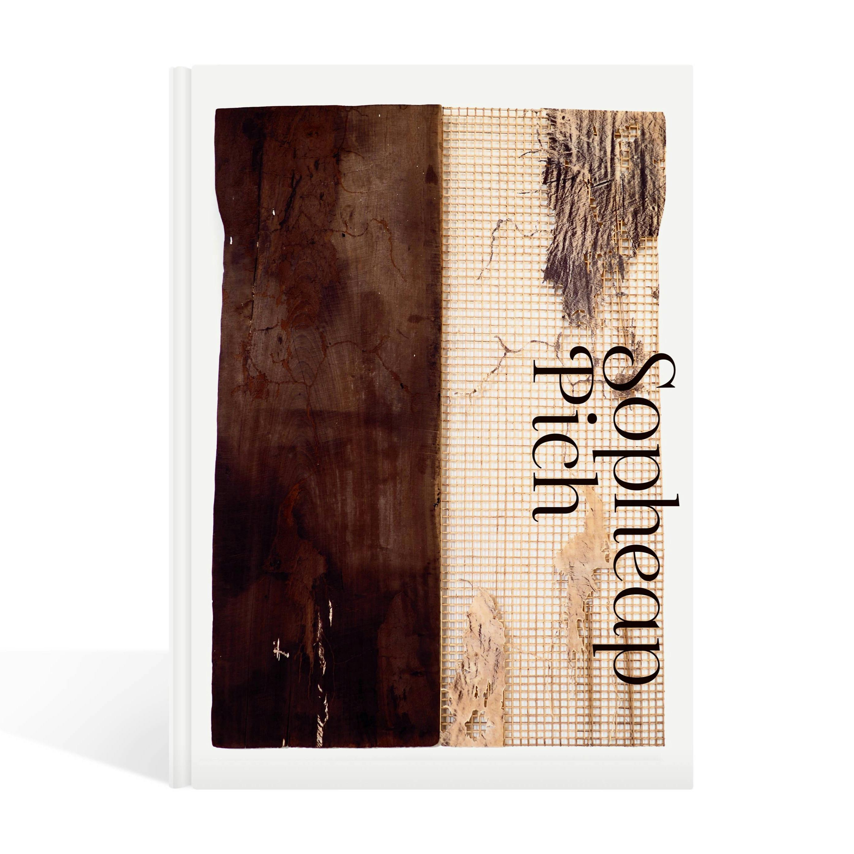 ソピアップ・ピッチ RECLAIM - 再生