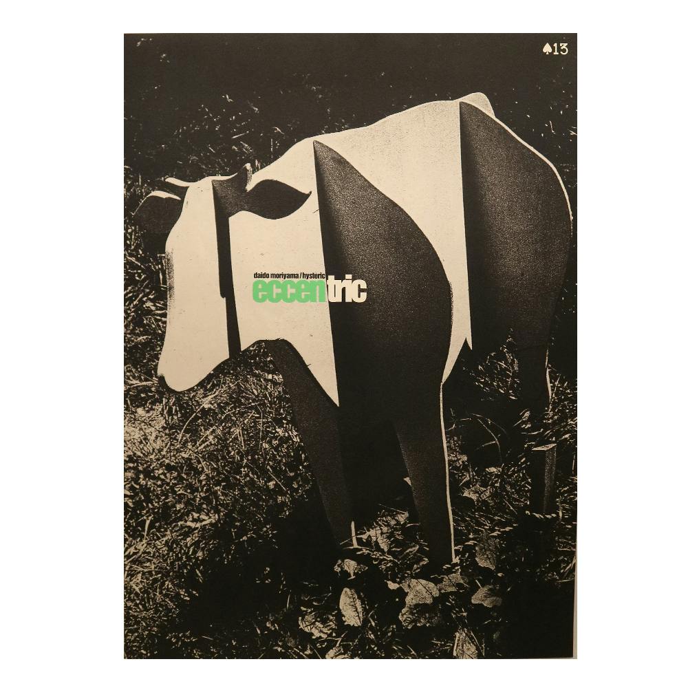 サイン入 森山大道 Hysteric Glamourhysteric Poster Eccentric 森山大道の販売 通販 Oil By 美術手帖