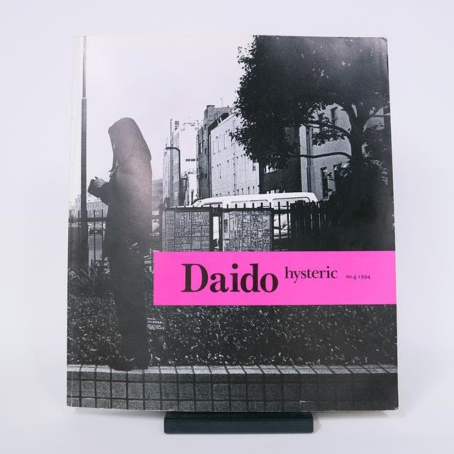 古書】Daido hysteric no.6 1994：森山大道の販売・通販 | OIL by 美術手帖