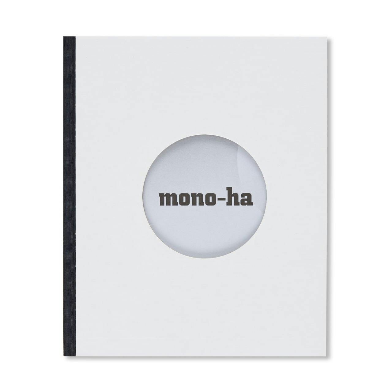 REQUIEM FOR THE SUN THE ART OF MONO-HA