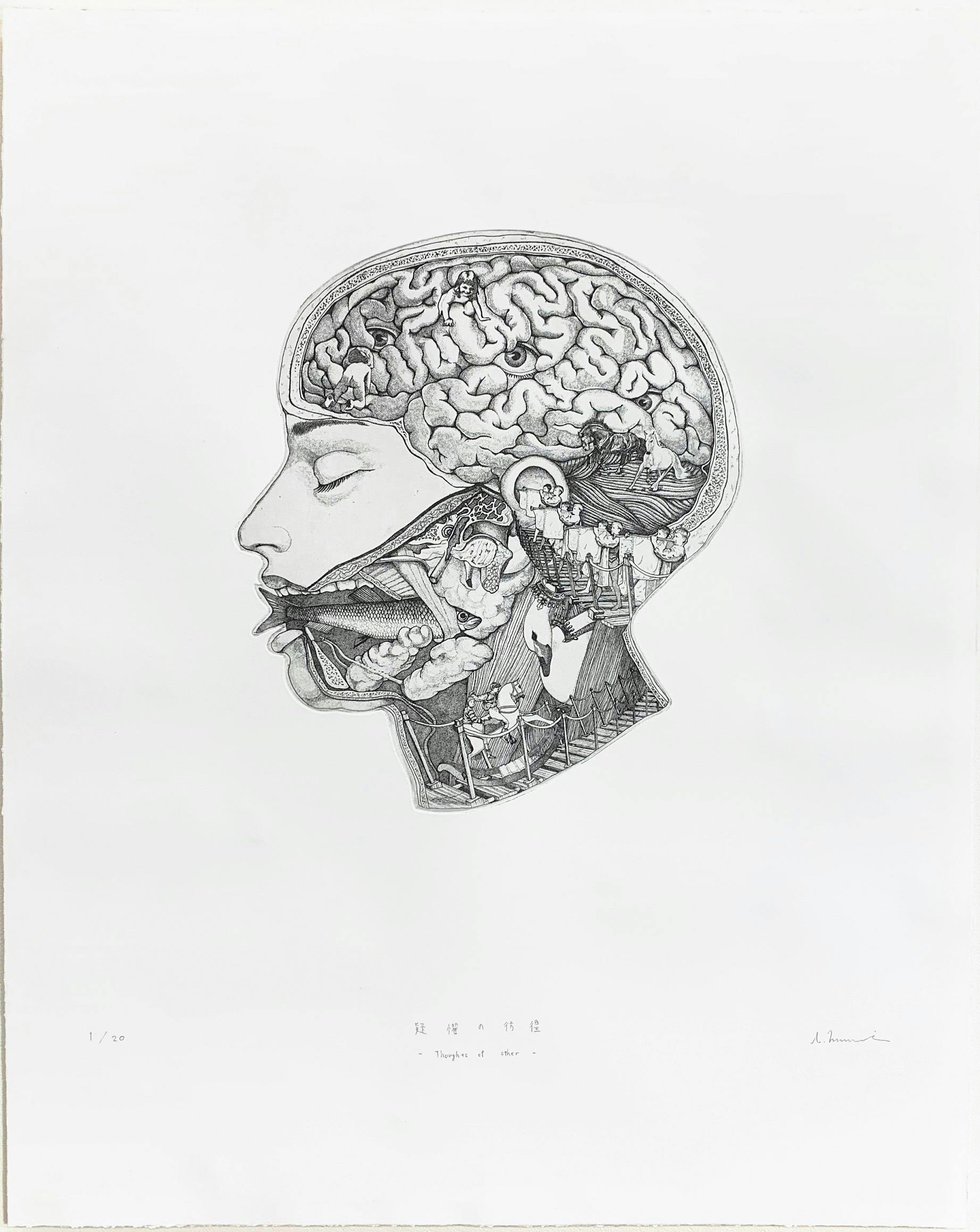 疑懼の彷徨 - Thoughts of others -/Wandering in uneasiness - Thoughts of others -