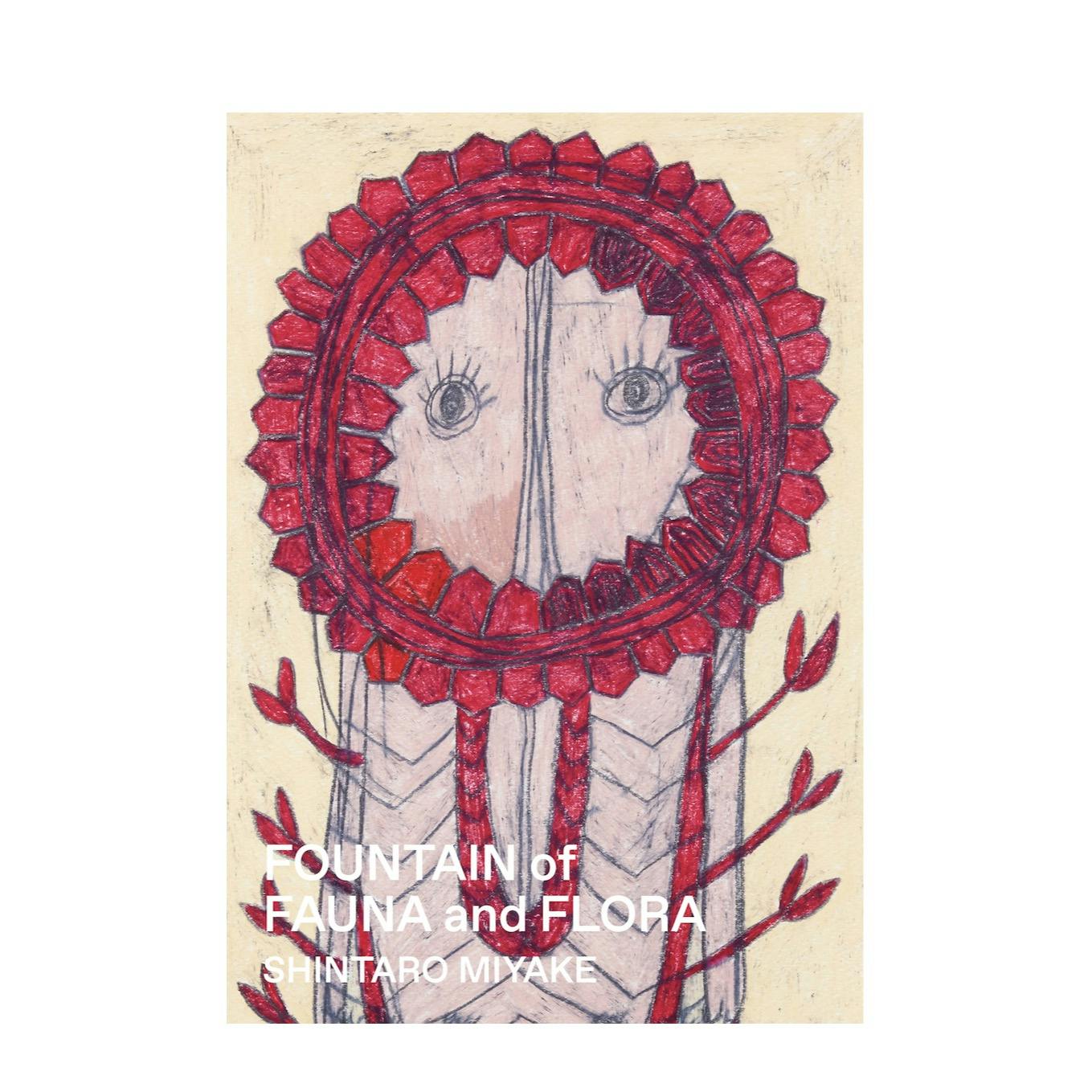 FOUNTAIN of FAUNA and FLORA