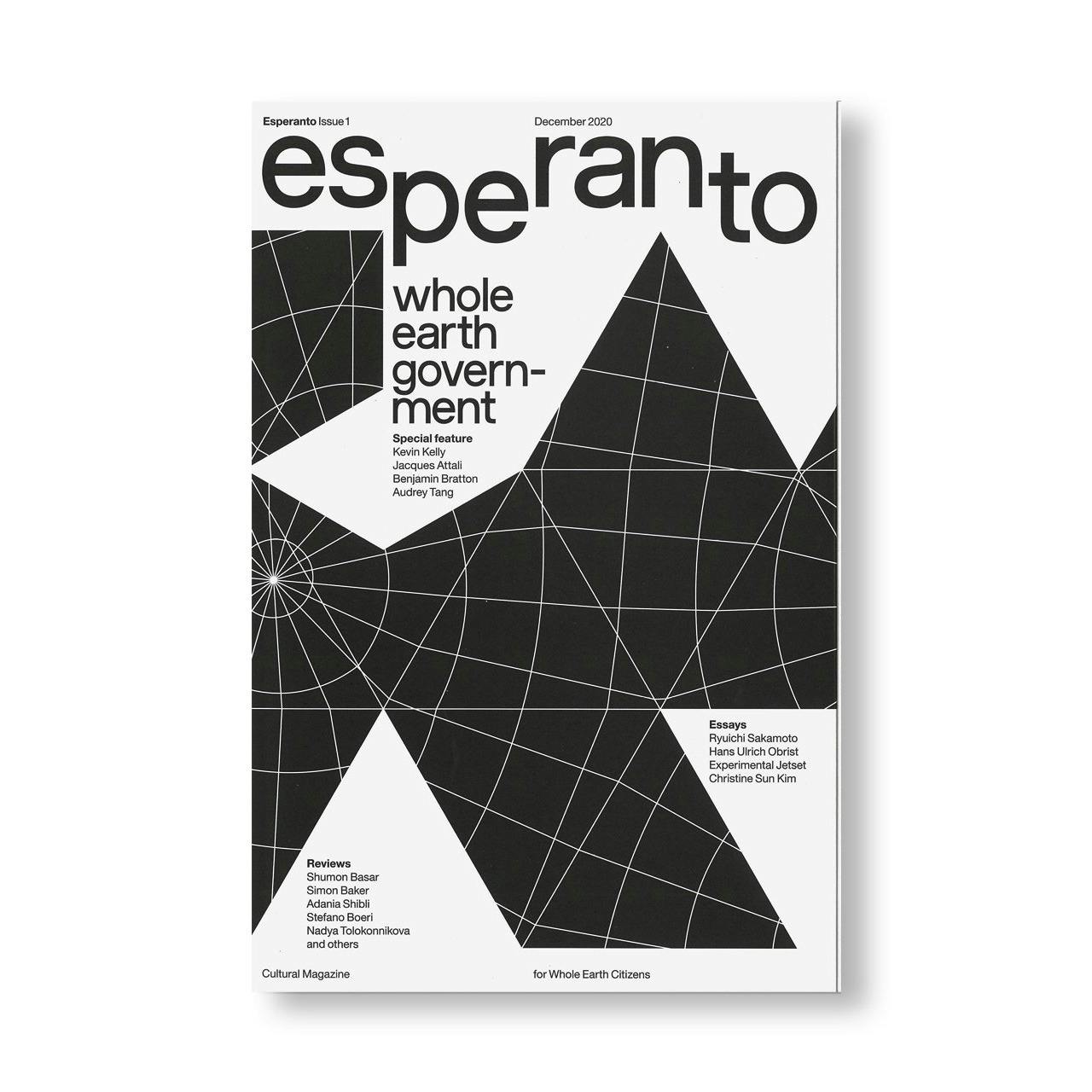 ESPERANTO CULTURE MAGAZINE ISSUE 1