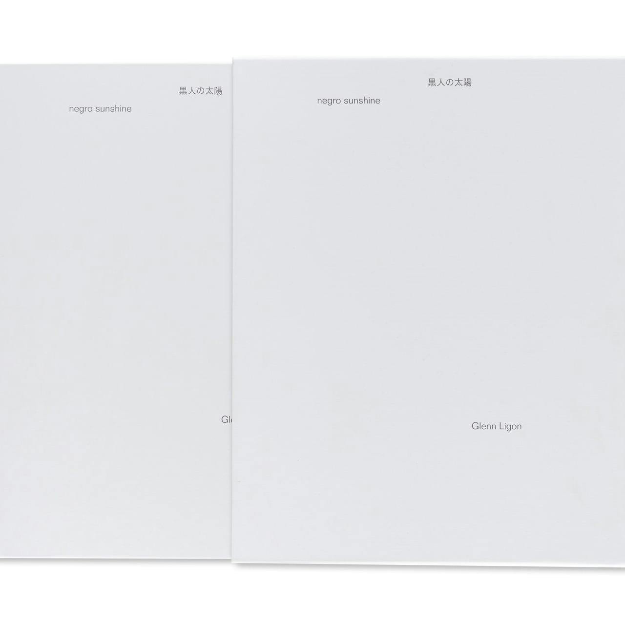 黒人の太陽 / NEGRO SUNSHINE