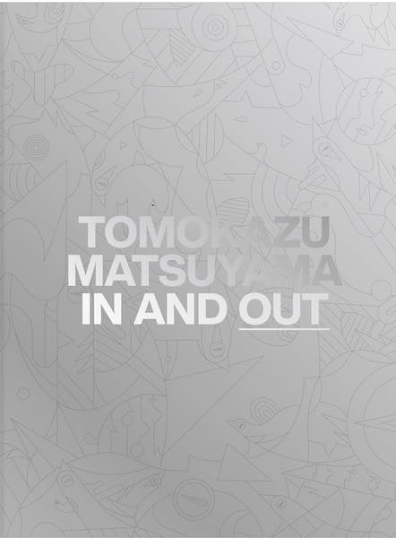 作品集『TOMOKAZU MATSUYAMA　IN AND OUT』サインなし (通常版)
