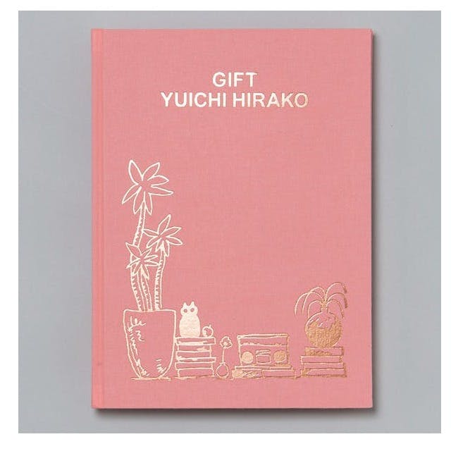 作品集『GIFT YUICHI HIRAKO』サイン本（通常版）