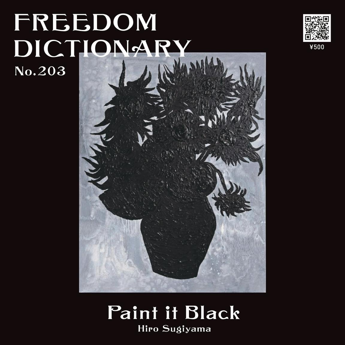freedom dictionary 203