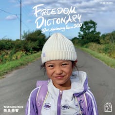 freedom dictionary 200