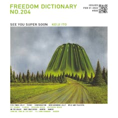 freedom dictionary 204