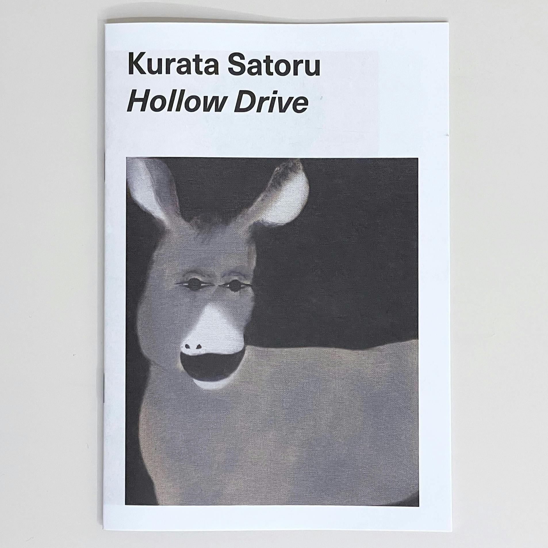 Kurata Satoru Hollow Drive