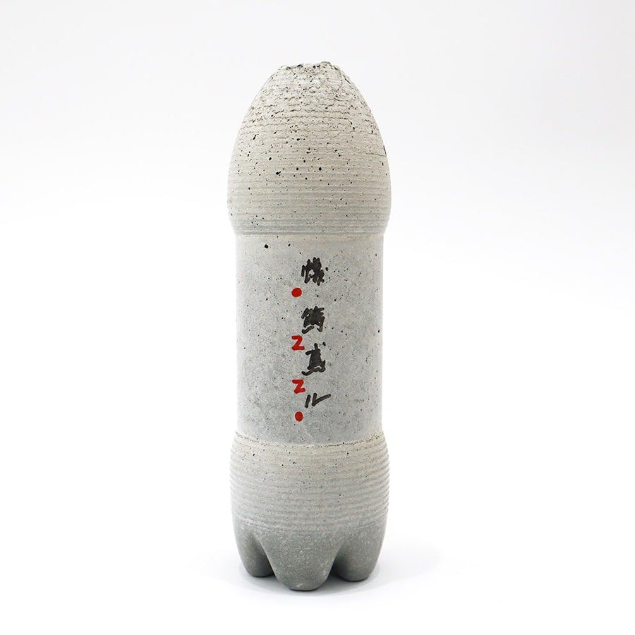 蟻鱒鳶ル(小)0220