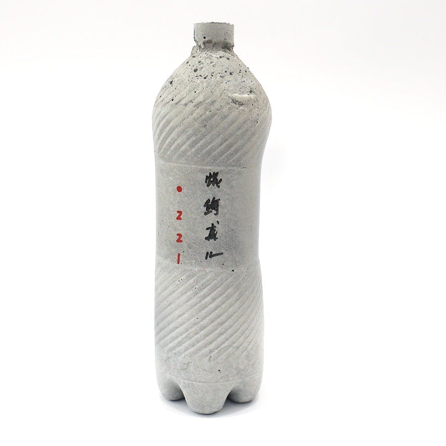 蟻鱒鳶ル(小)0221