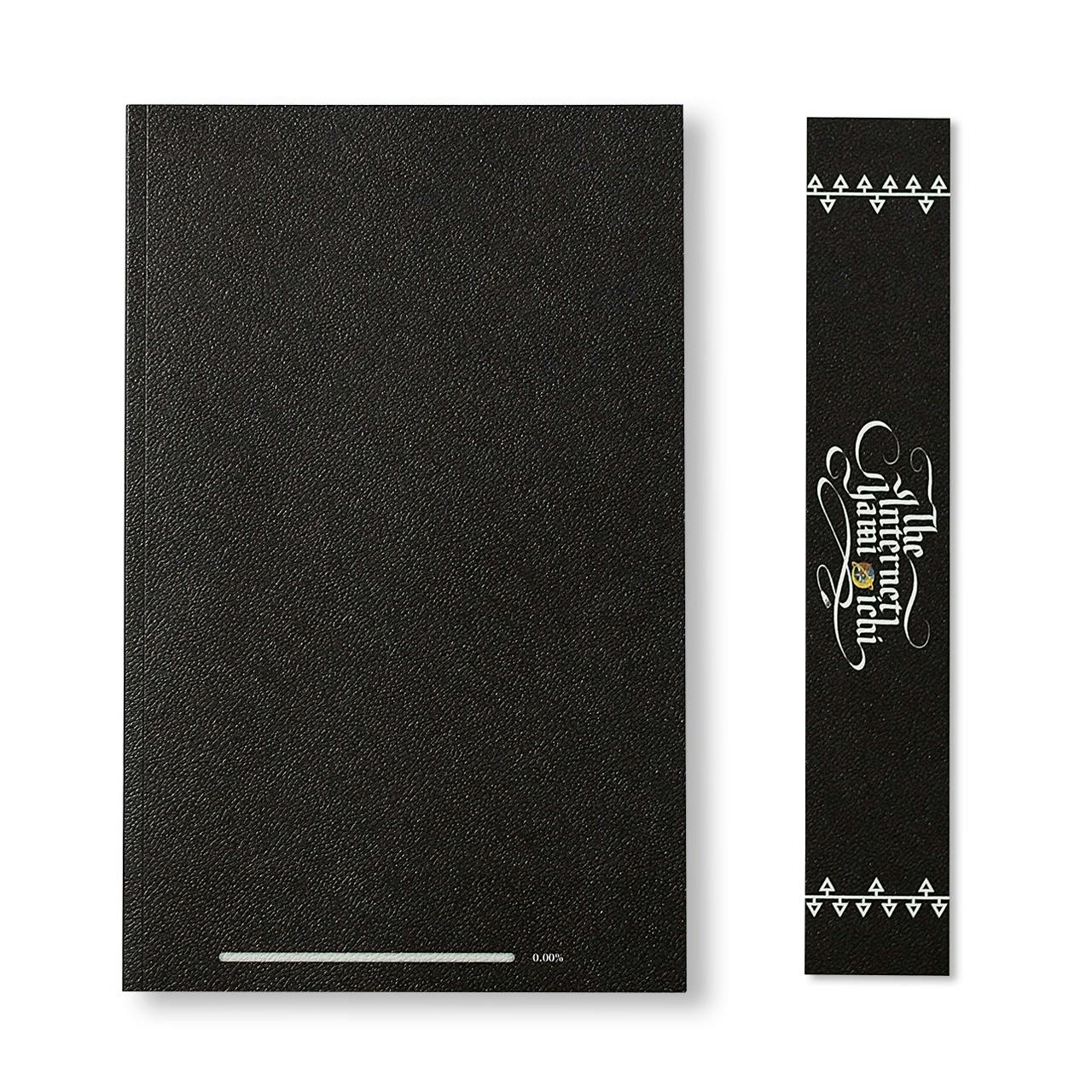 A DECADE TO DOWNLOAD – THE INTERNET YAMI-ICHI 2012 - 2021 [SPECIAL EDITION]