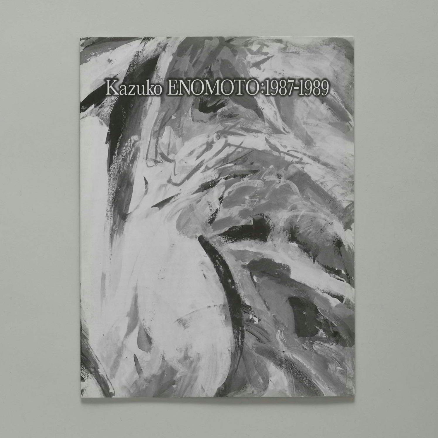 榎本和子展：1987-1989  Kazuko ENOMOTO: 1987-1989