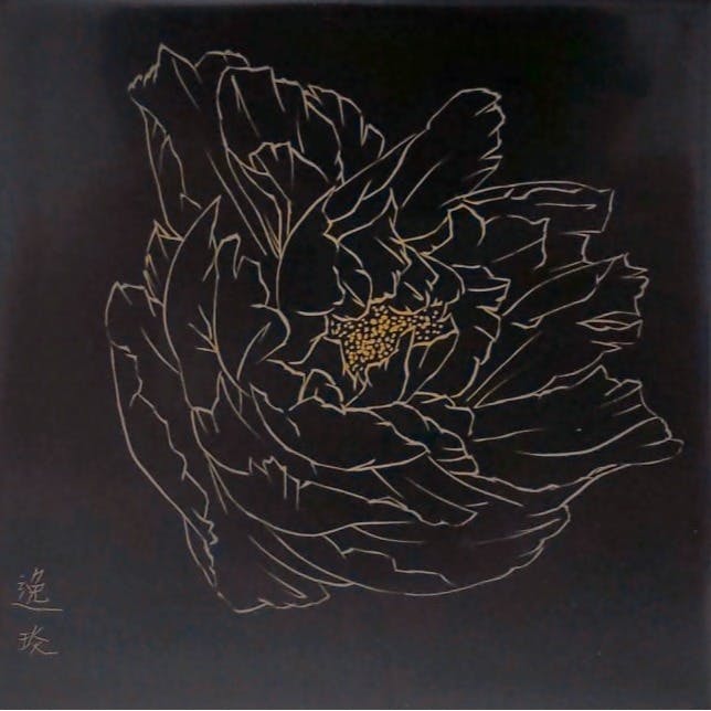 10×10 -テンバイテン- 「華咲」 1