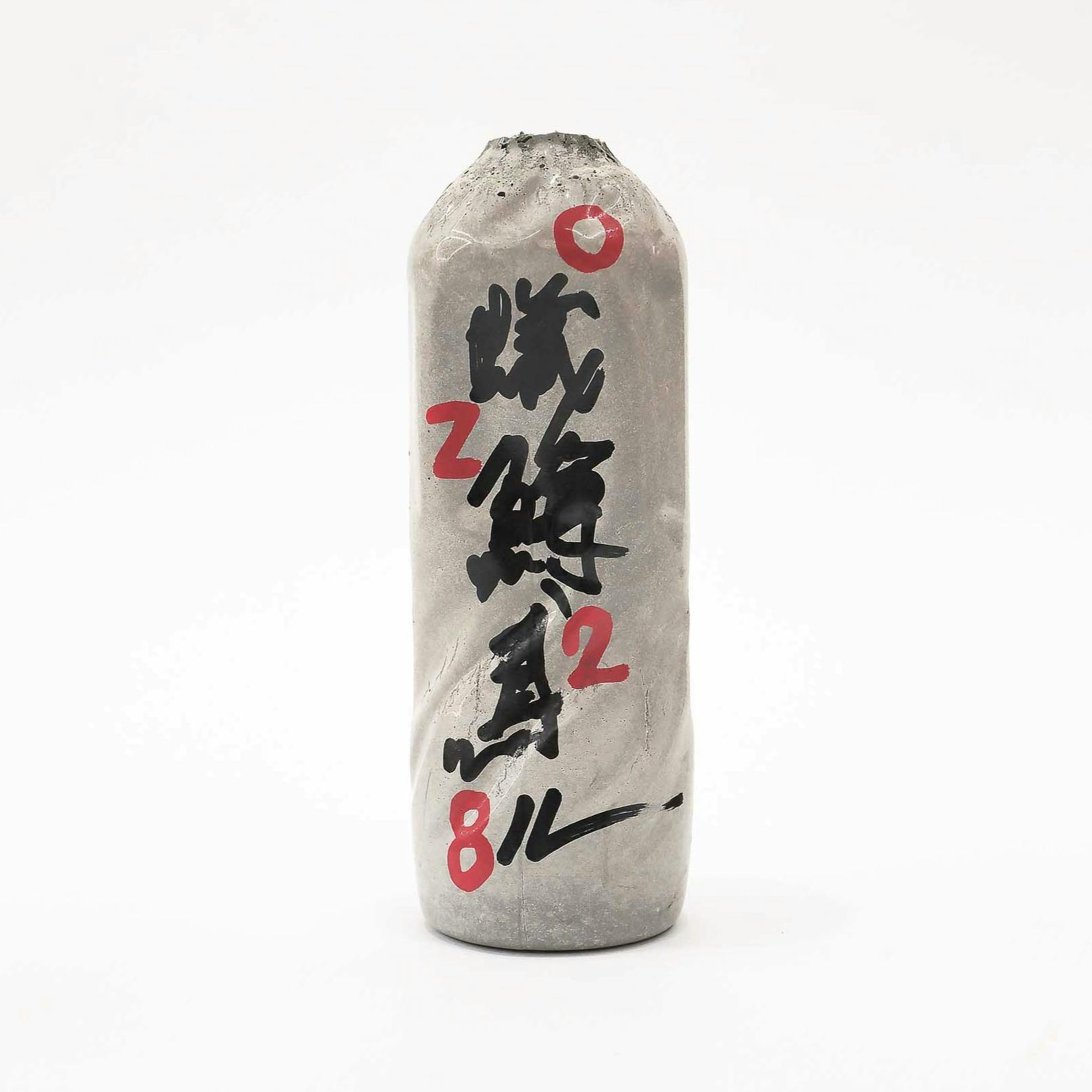 蟻鱒鳶ル(小)0228