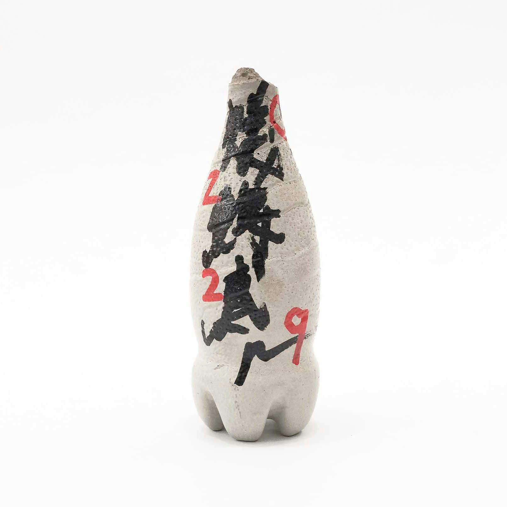 蟻鱒鳶ル(小)0229