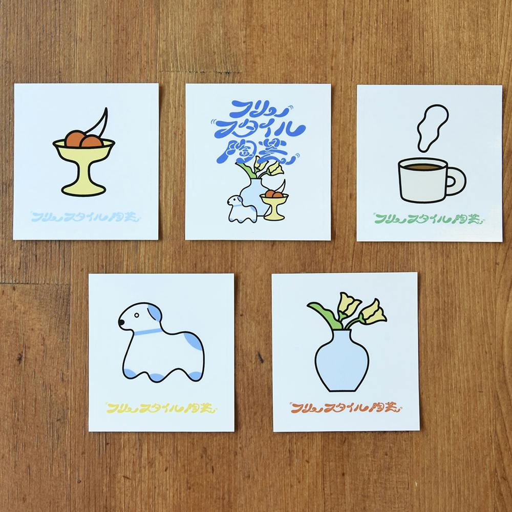 フリースタイル陶芸 ステッカー 5種セット の販売 通販 Oil By 美術手帖