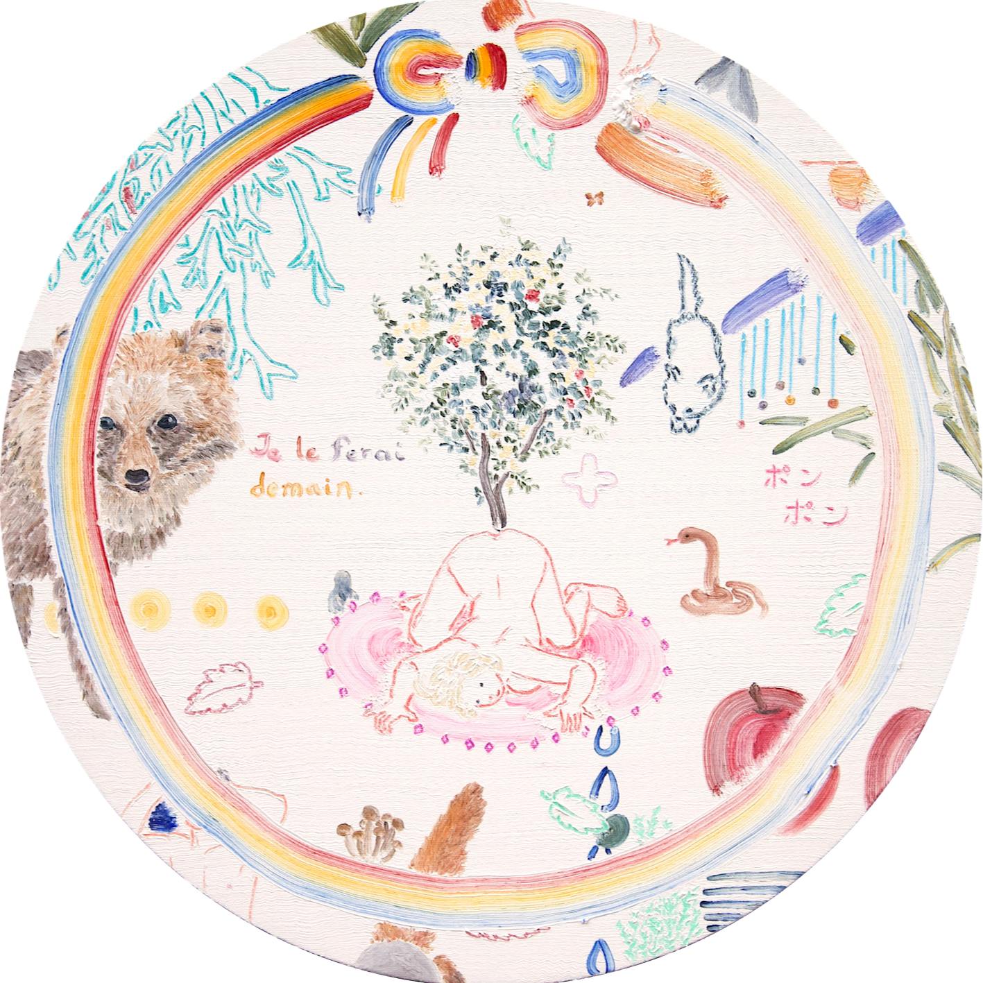 虹の輪の中で #12