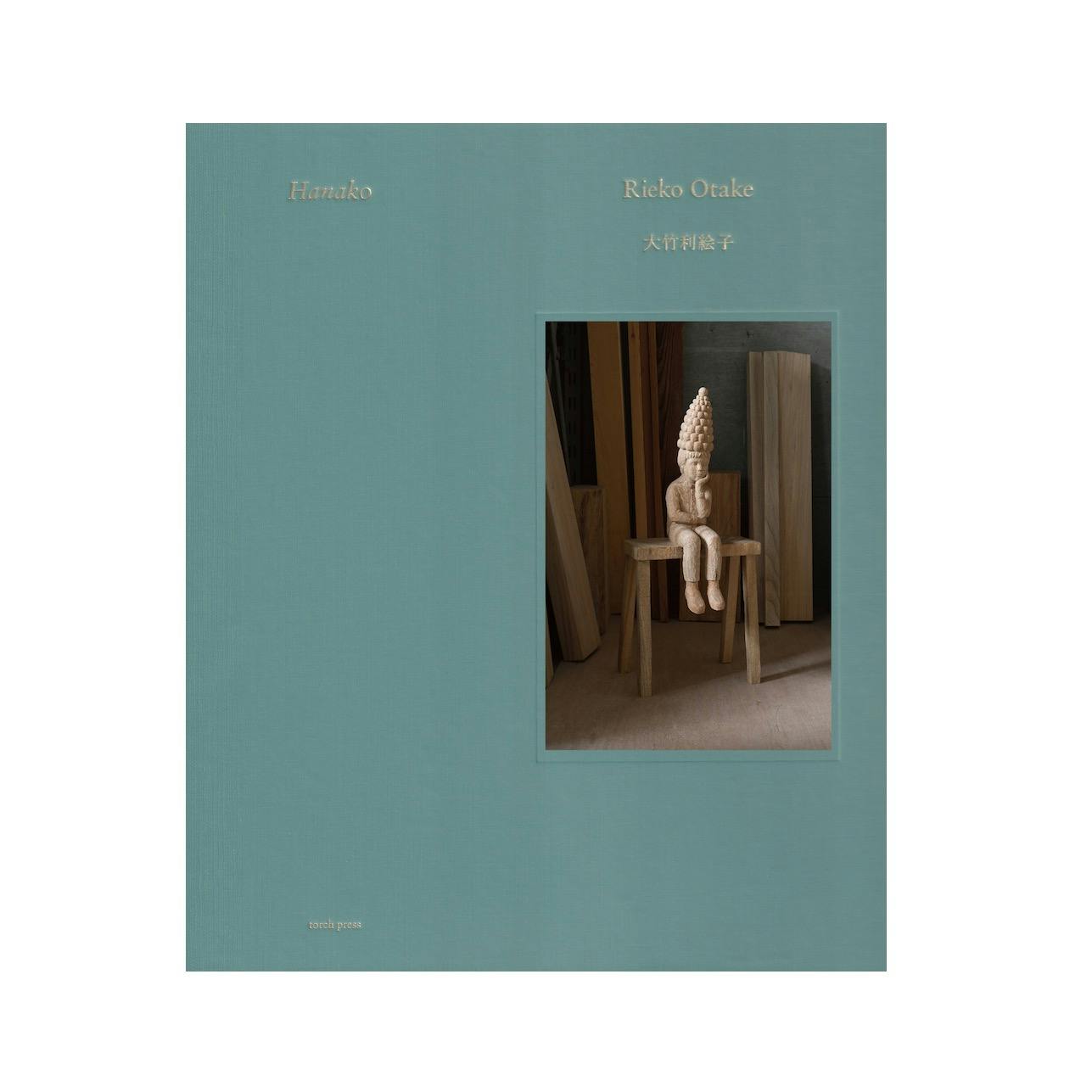 作品集『Hanako』