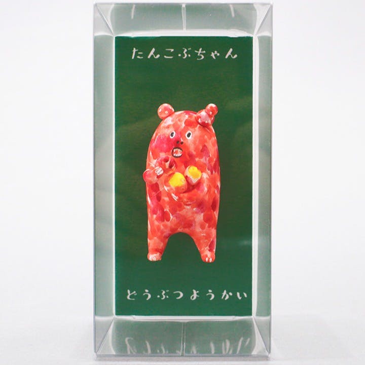 たんこぶちゃん