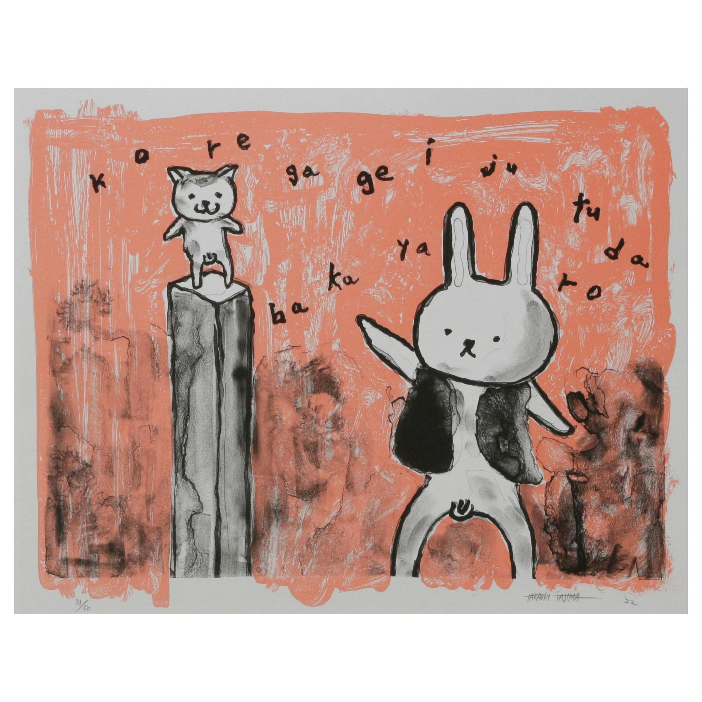 【額装】「LIFE」Series ② Stir it up