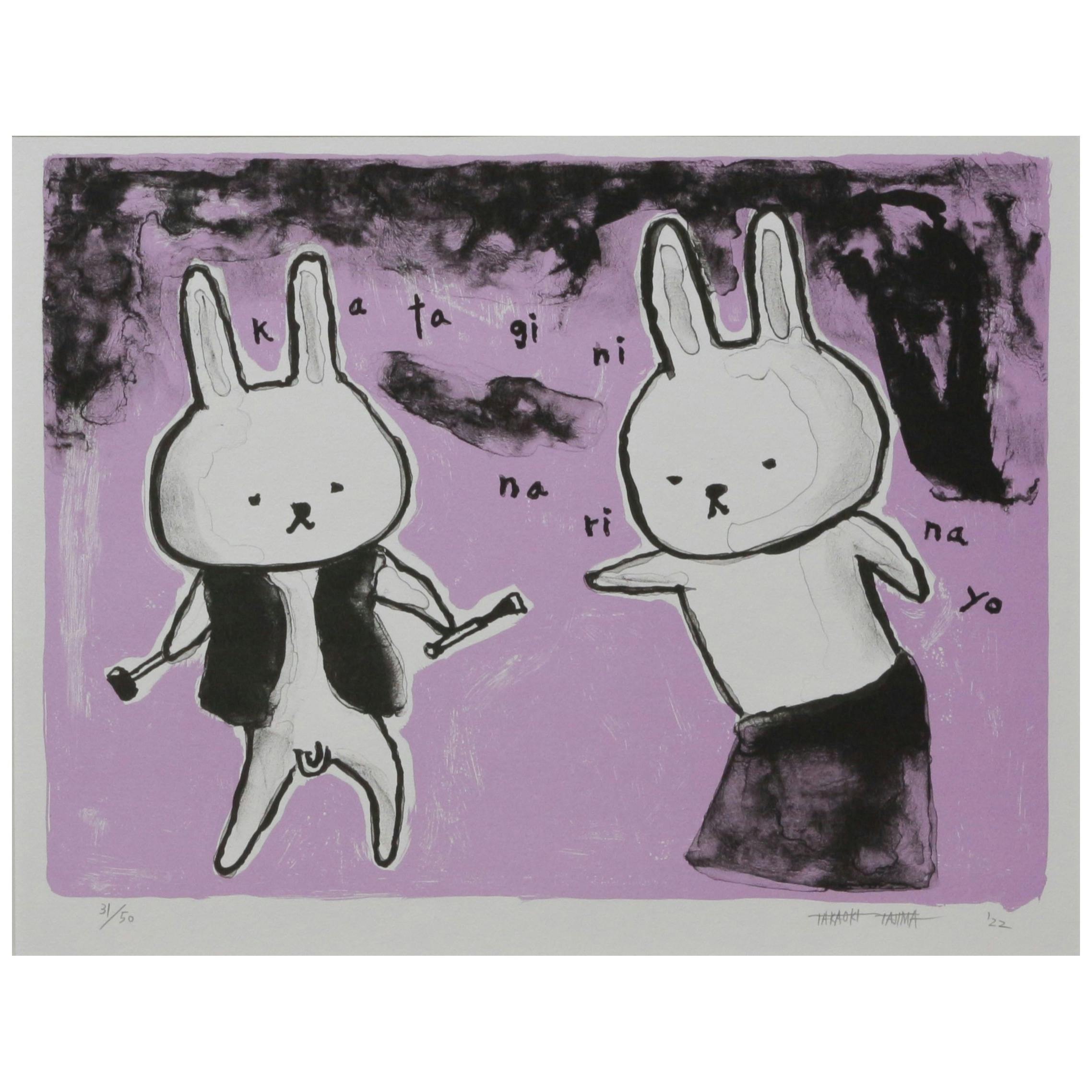 【額装】「LIFE」Series ⑤ Ring a bell