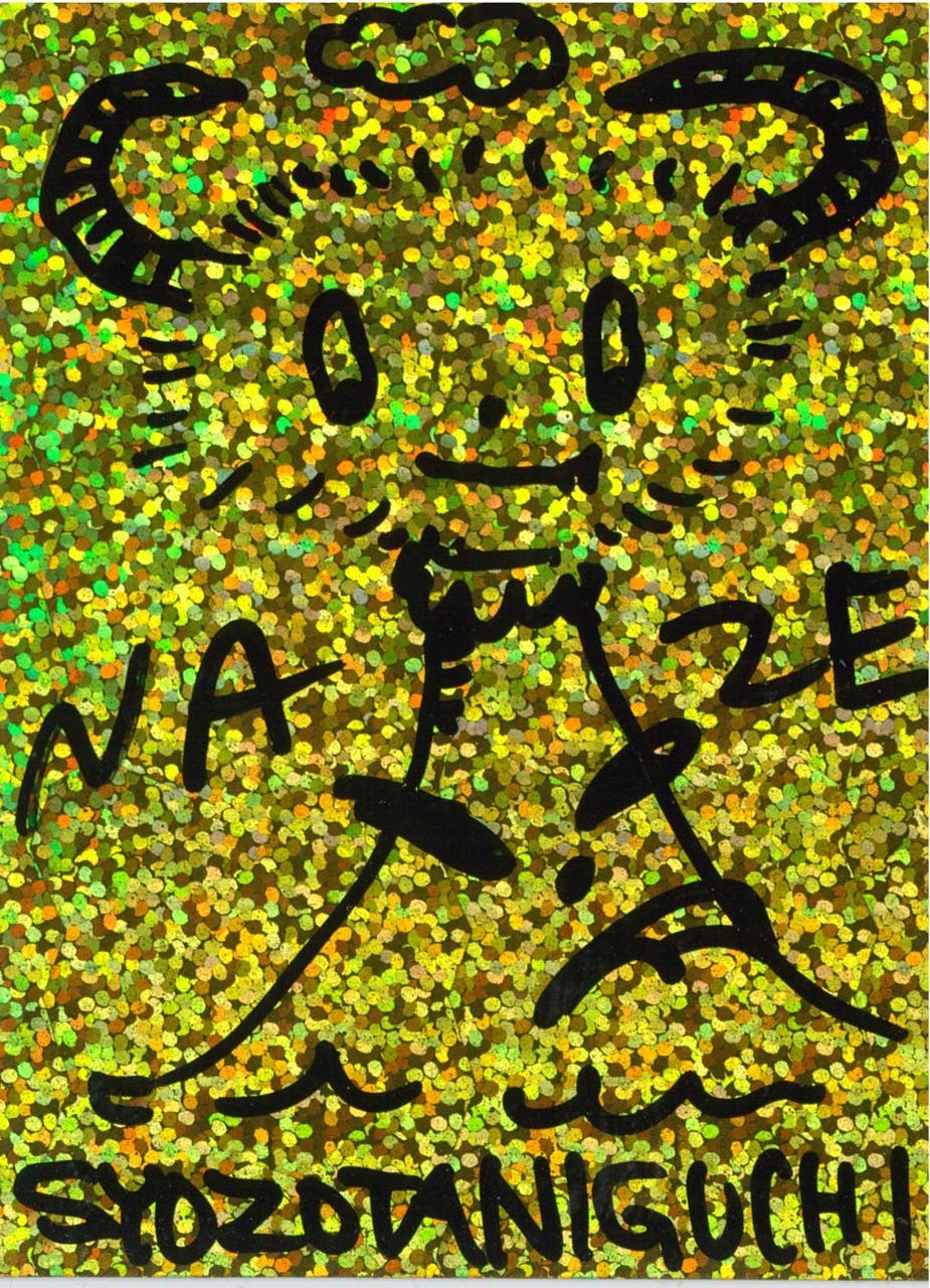 NAZE、谷口正造のドローイング作品 NAZO 061：NAZE・谷口正造の販売・通販 | OIL