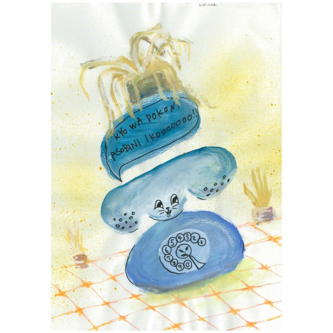 KYO WA DOKONI ASOBINI IKOOOOOOO!!