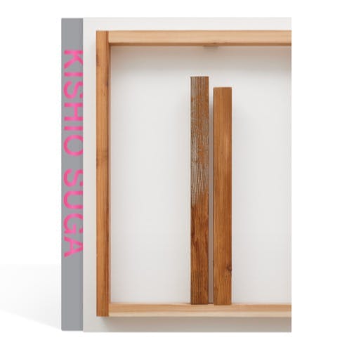 菅木志雄展覧会カタログ『ものでもなく場でもなく』