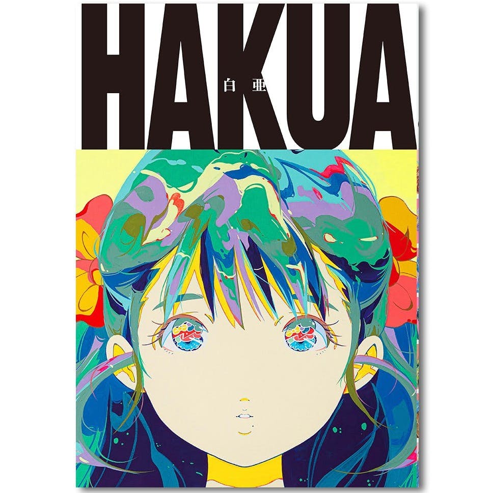 HAKUA　特別版