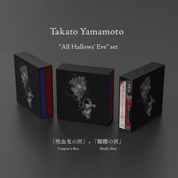 山本タカト 作品の販売・通販 | OIL by 美術手帖