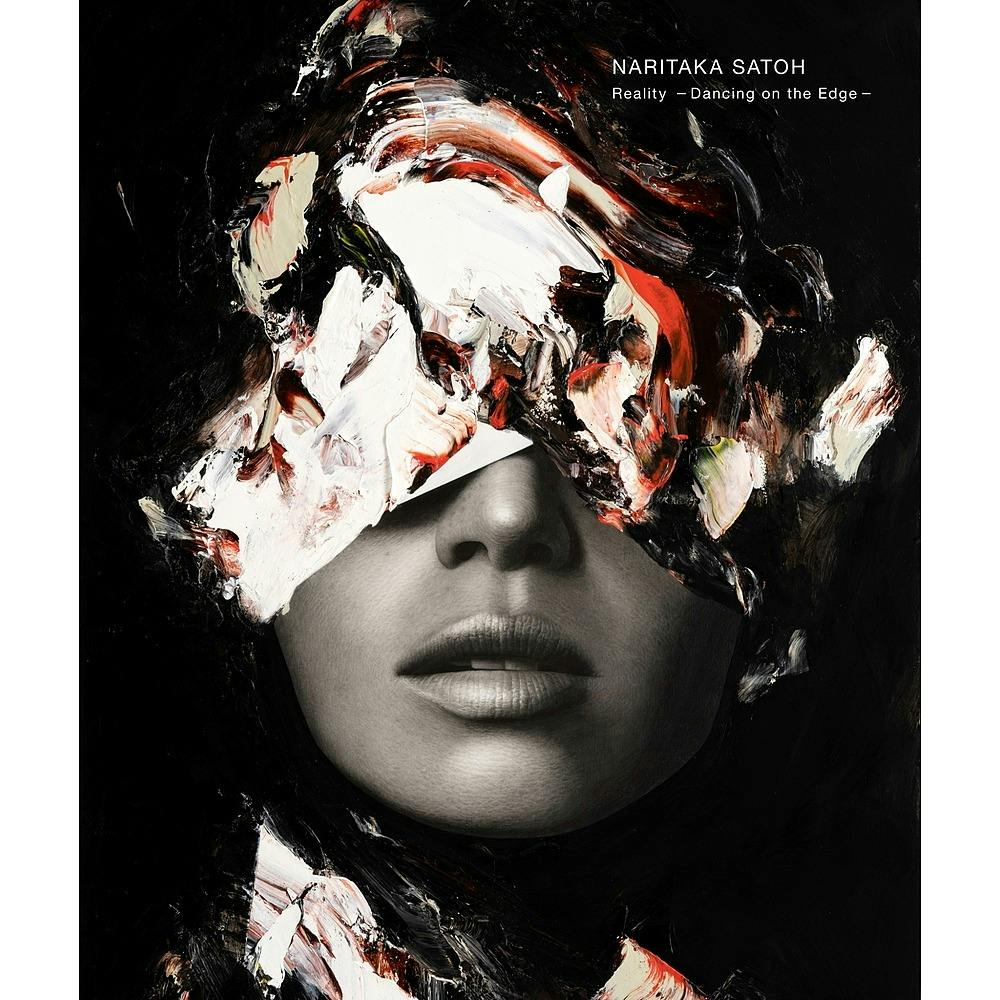 佐藤誠⾼　画集 『Reality -Dancing on the Edge-』