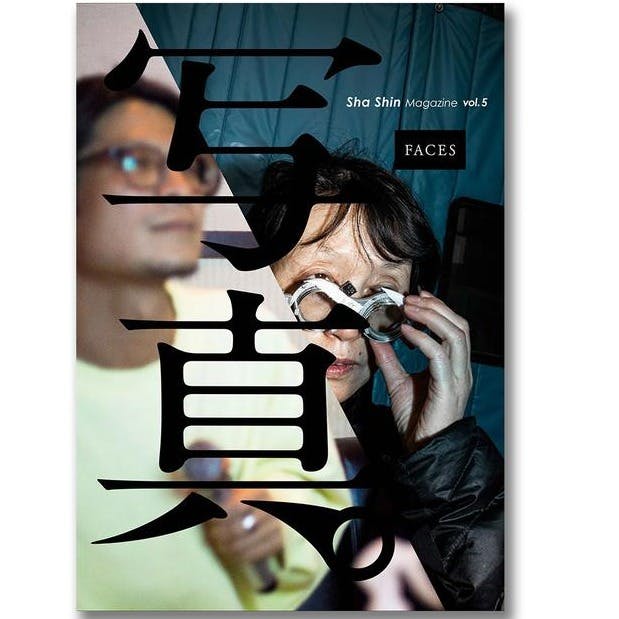 "Sha Shin Magazine" vol. 5 "Faces"