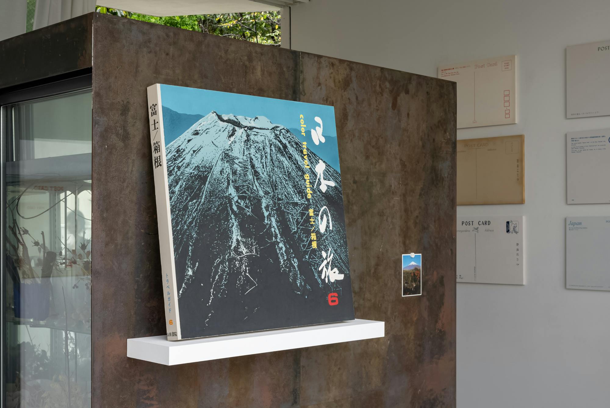 book-2 (mt.fuji)