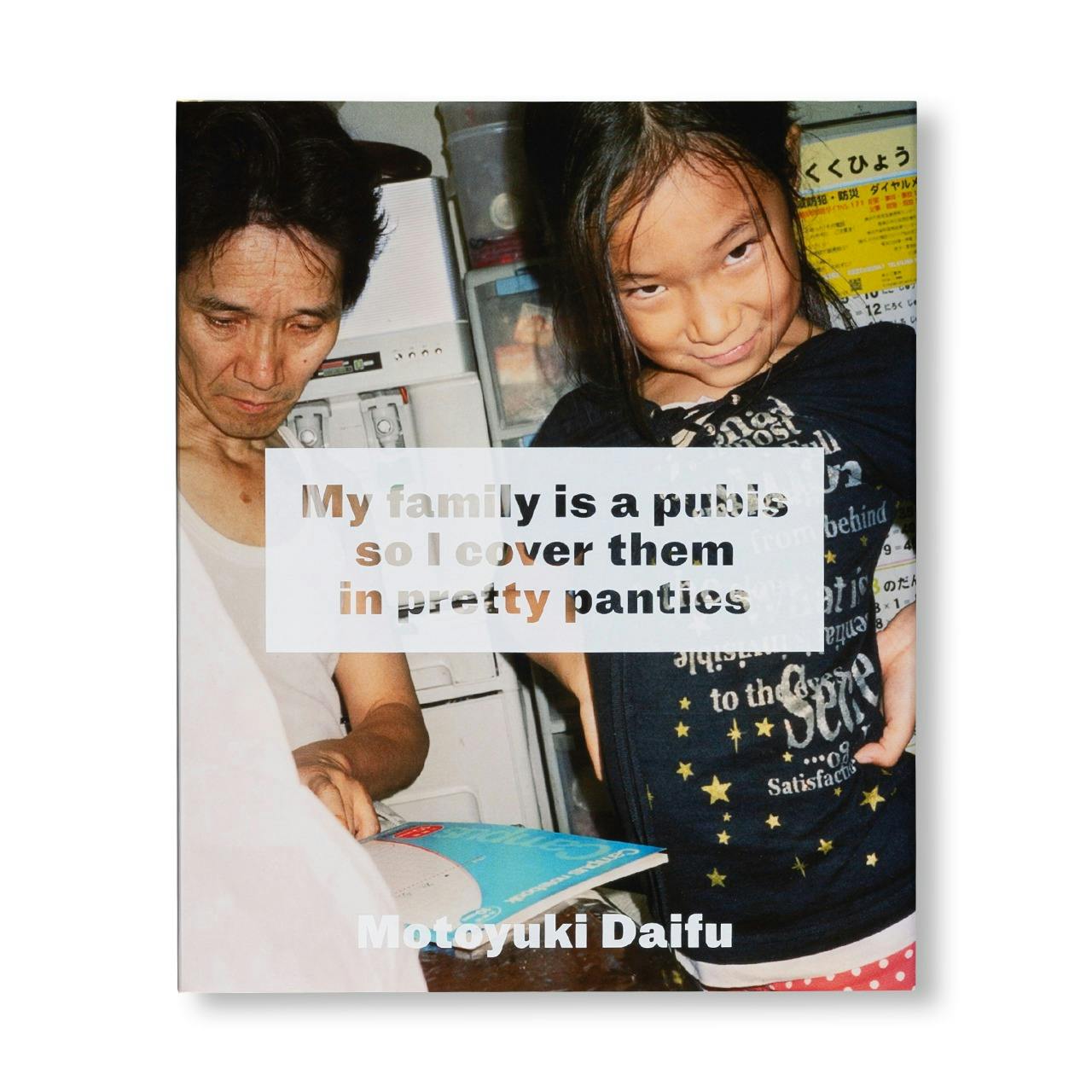 MY FAMILY IS A PUBIS SO I COVER THEM IN PRETTY PANTIES [SIGNED]