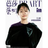 BBART雑誌　₋江上越特集