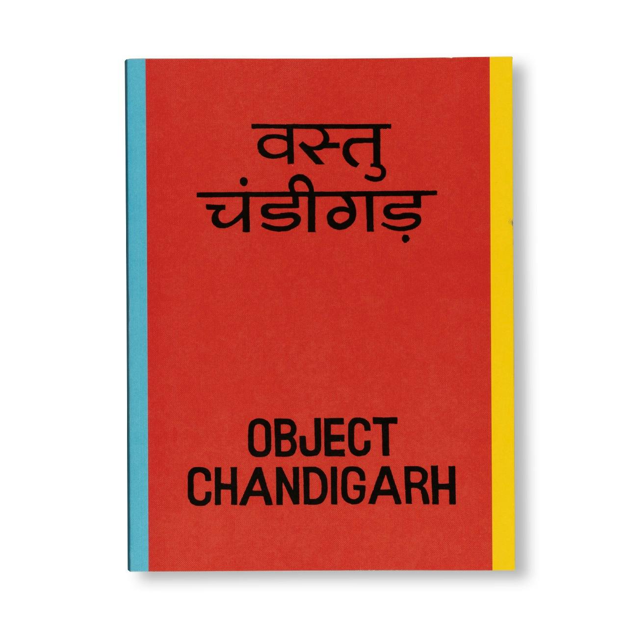 世界500部限定 OBJECT CHANDIGARH コルビュジエ ジャンヌレ 世界500部限定 OBJECT CHANDIGARH コルビュジエ ジャンヌレ-定番