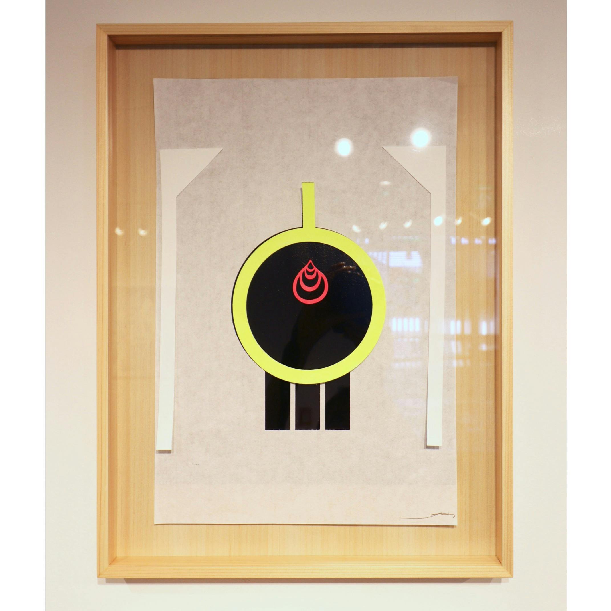 KAMIZUの図案＿のぼりりゅう