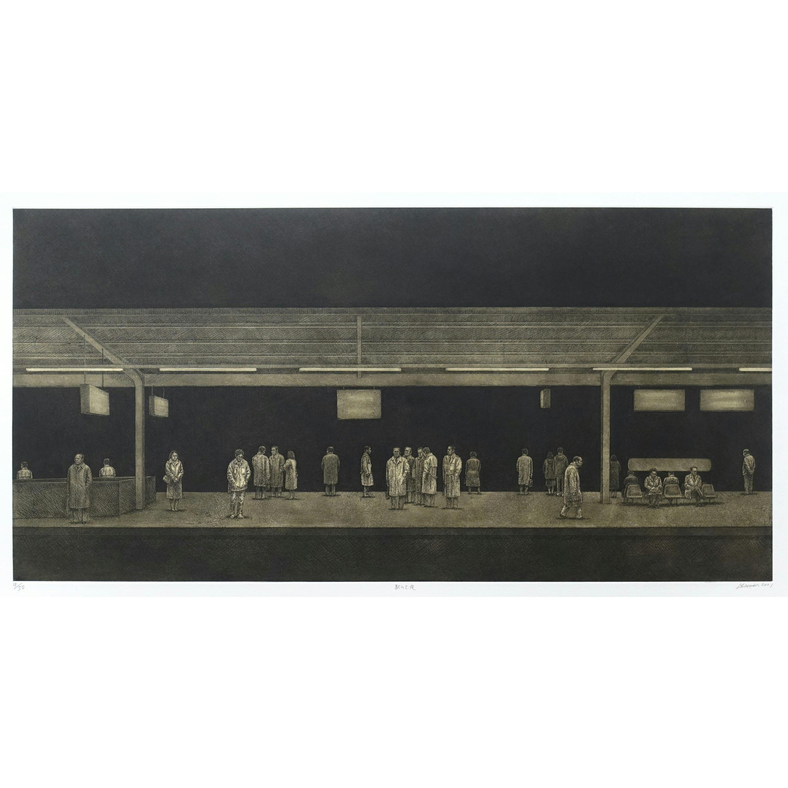 童児鉄棒図：相笠昌義の販売・通販 | OIL by 美術手帖