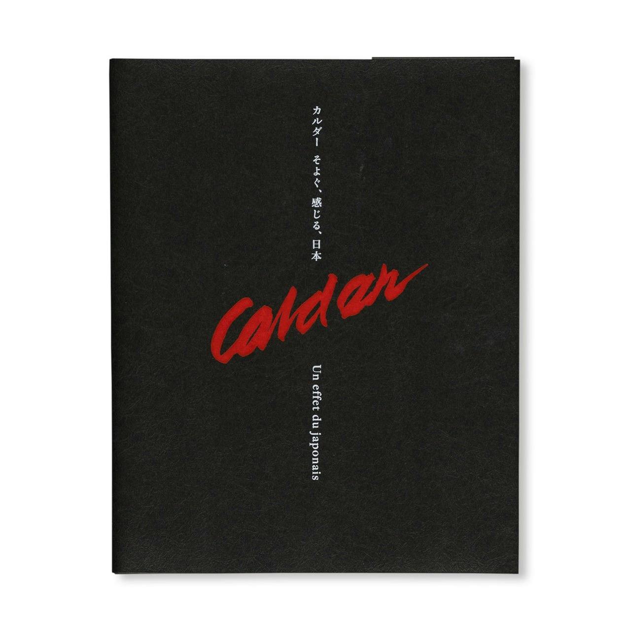 CALDER: UN EFFET DU JAPONAIS